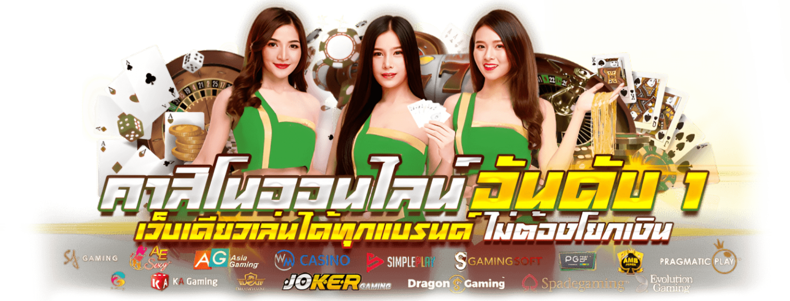  AMAZON789 อาณาจักรเดิมพันระดับพรีเมียม ปลอดภัยทุกการปั่น 